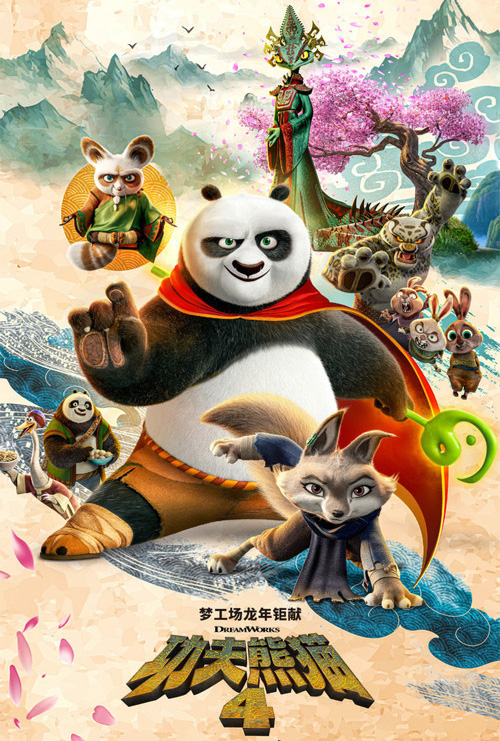 Kung Fu Panda 4 – Film HD/4K via IPTV Atlas Pro ONTV